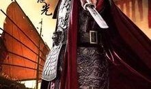 抗倭英雄戚继光电视剧在线观看,捍卫海疆的民族英雄传奇