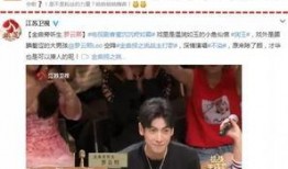 扒爷爆料最新内容,娱乐圈最新爆料大揭秘！